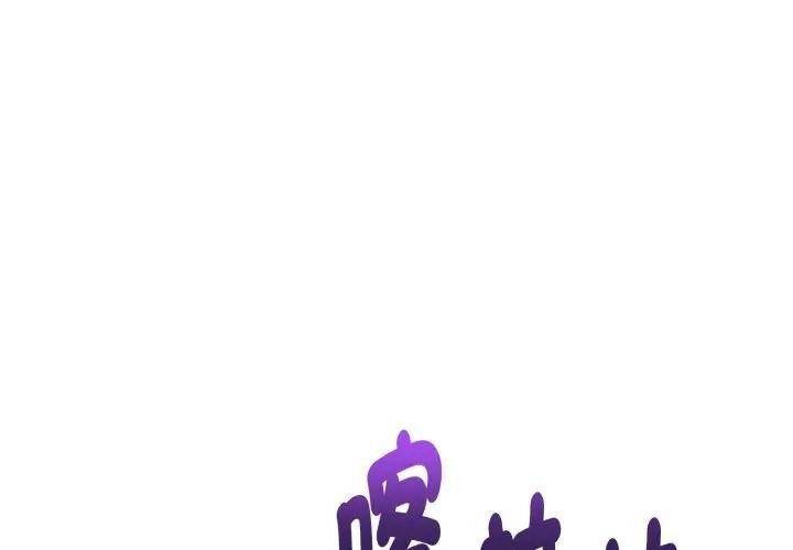 亲切的熟女邻居第16話