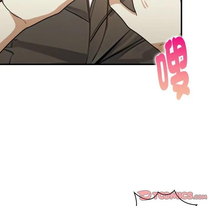 亲切的熟女邻居第16話