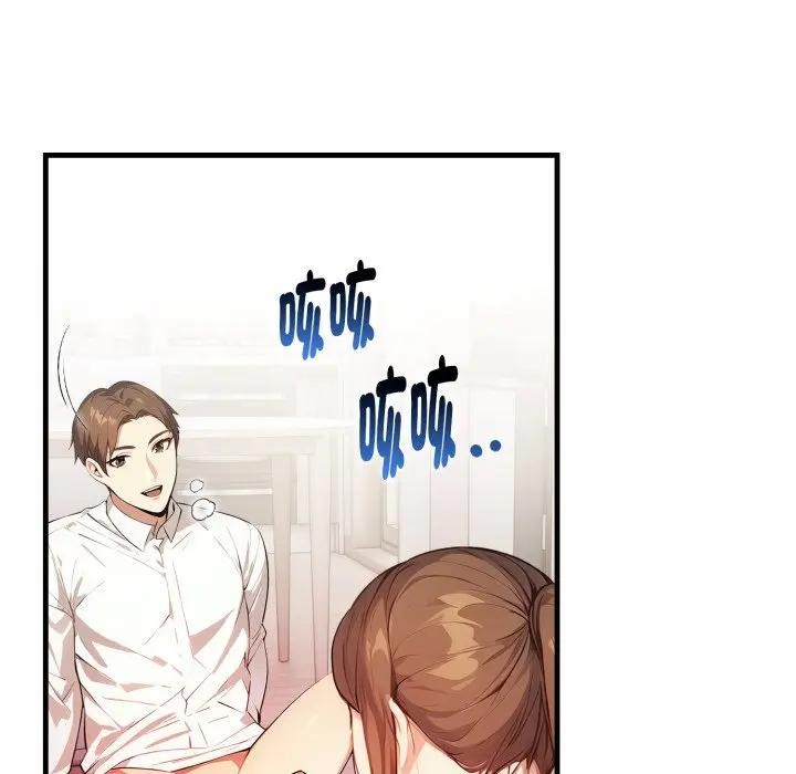 亲切的熟女邻居第16話