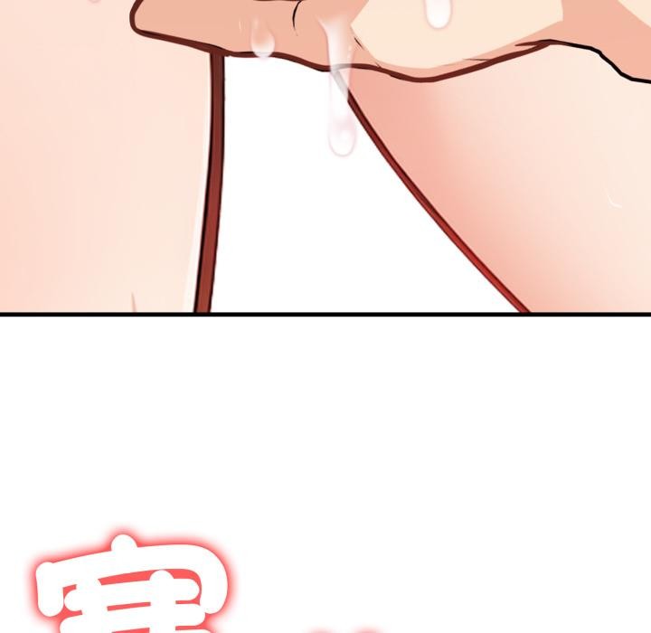 刺激的速食店大夜班第4話