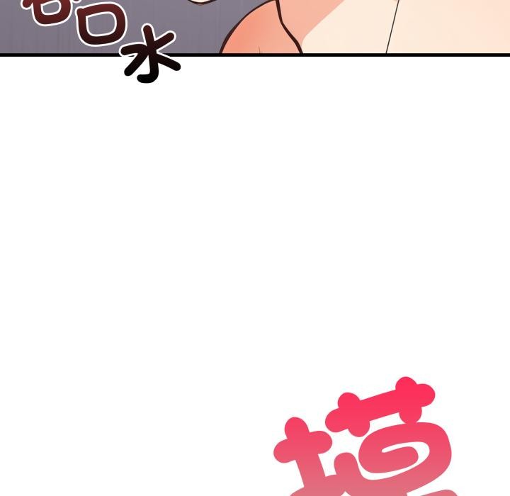 刺激的速食店大夜班第4話