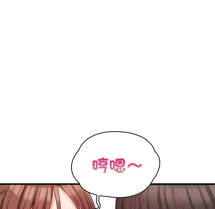 刺激的速食店大夜班第4話