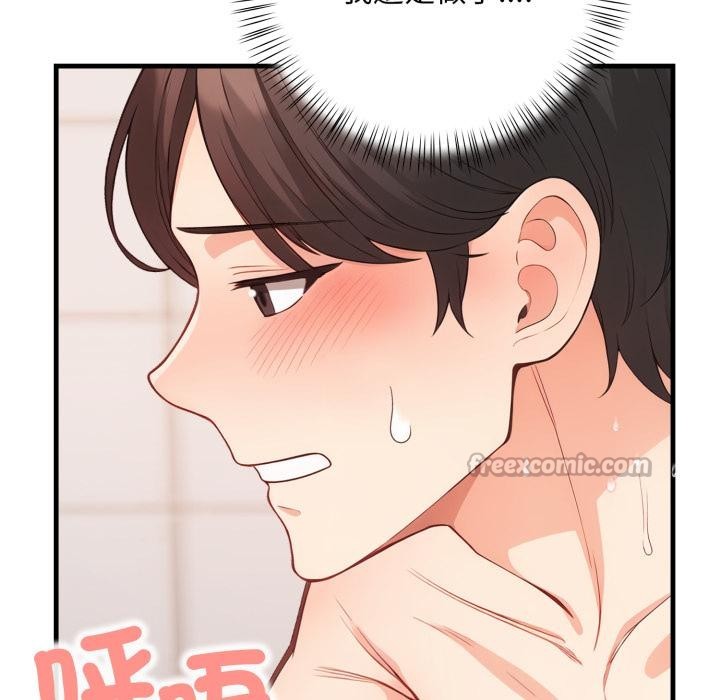 刺激的速食店大夜班第4話