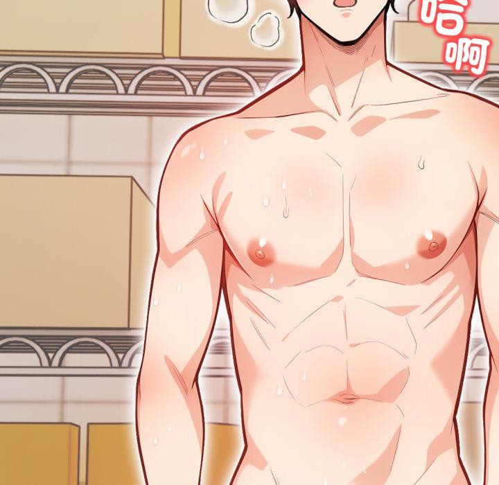 刺激的速食店大夜班第4話