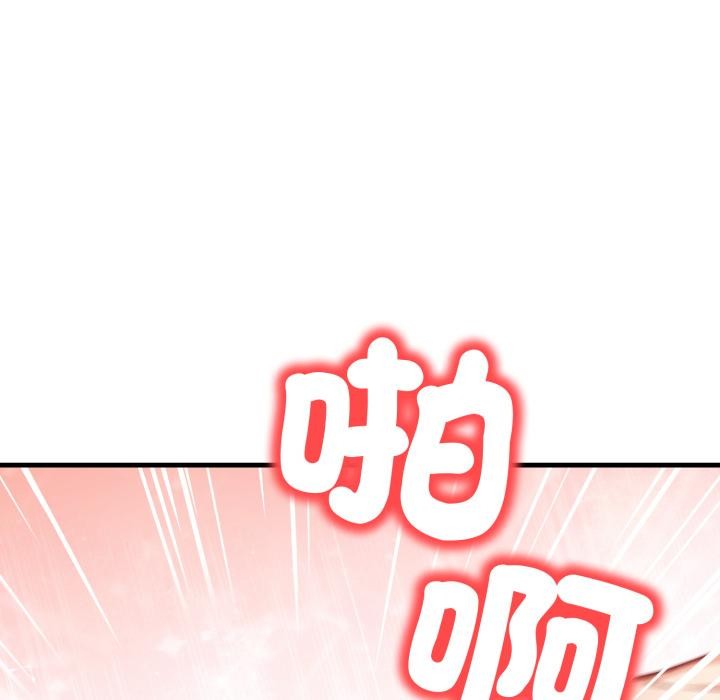 刺激的速食店大夜班第4話