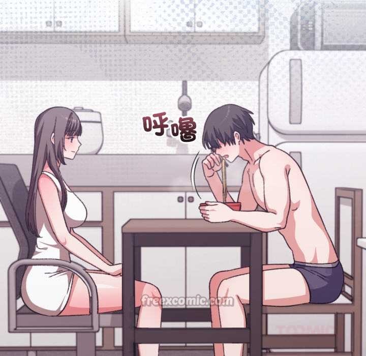 扑通扑通终极密码第8話