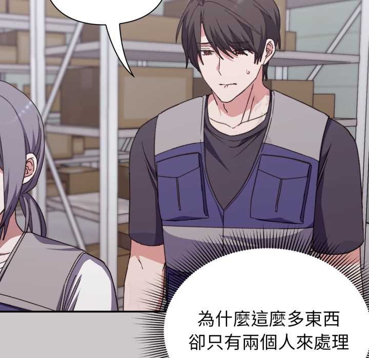 扑通扑通终极密码第8話