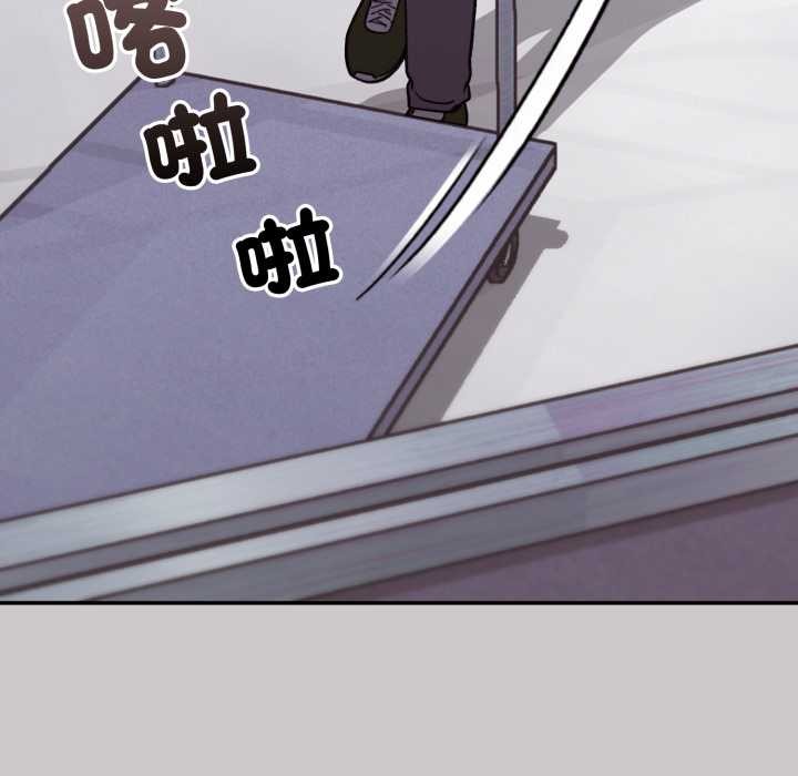 扑通扑通终极密码第8話