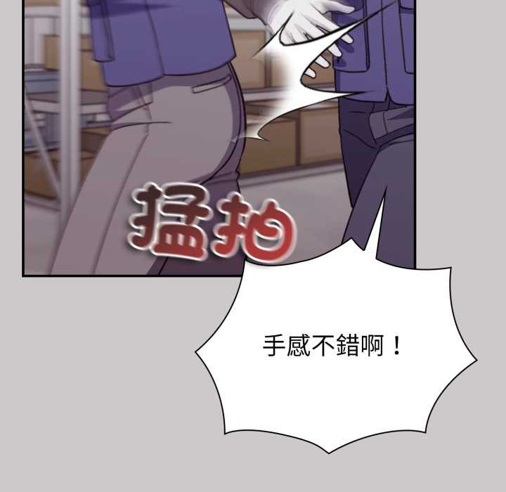 扑通扑通终极密码第8話