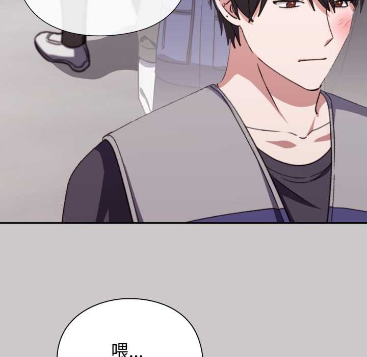 扑通扑通终极密码第8話