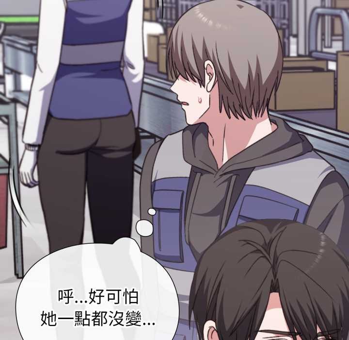 扑通扑通终极密码第8話