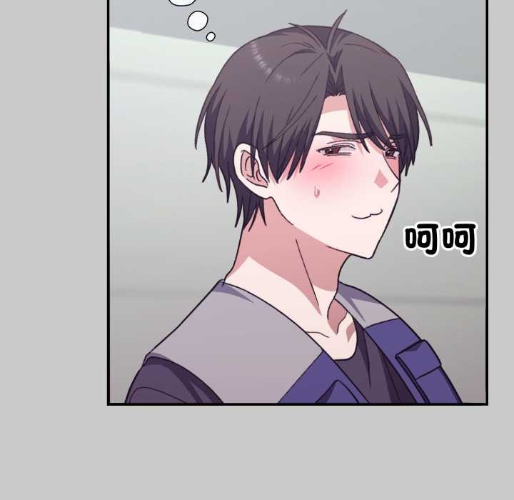 扑通扑通终极密码第8話