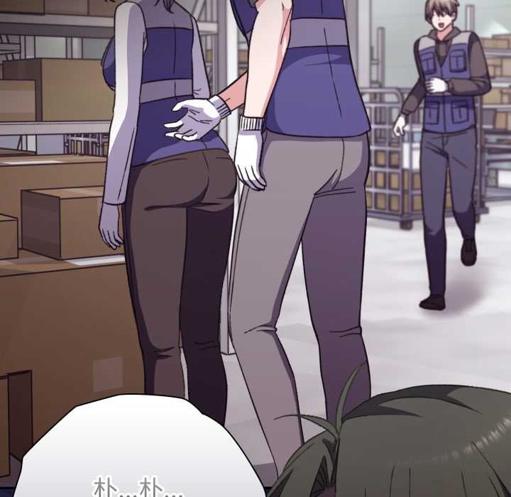 扑通扑通终极密码第8話