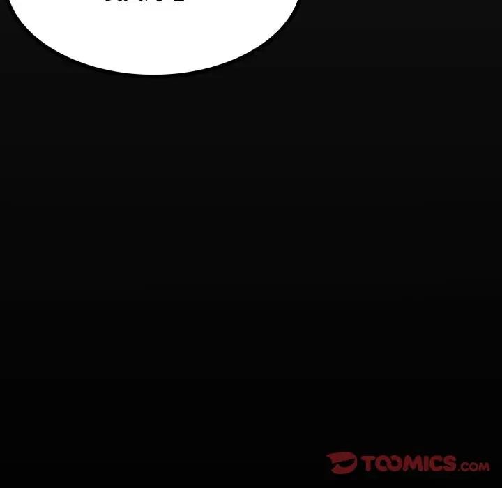 房間裏的心跳第25話