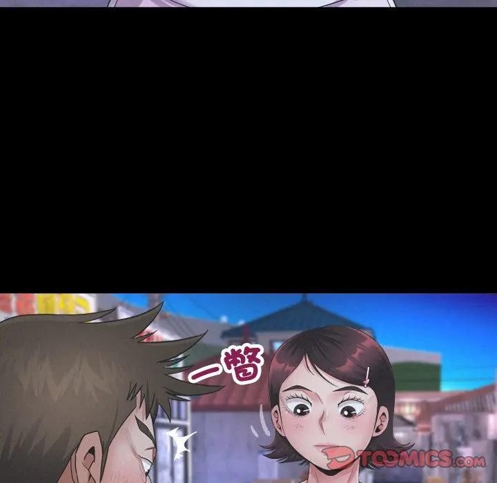 房間裏的心跳第25話