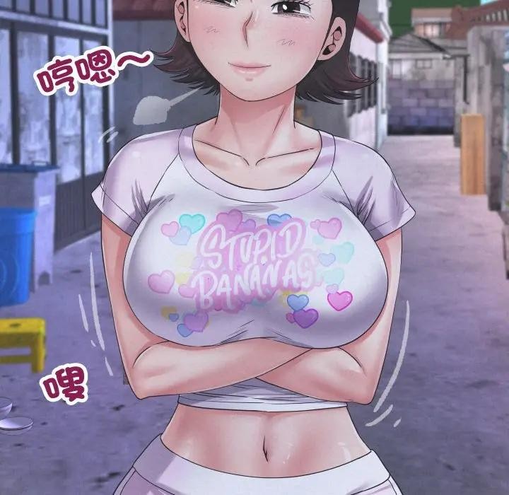 房间裏的心跳第25話