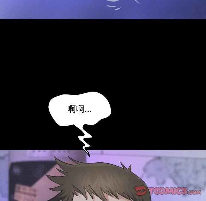 房間裏的心跳第25話