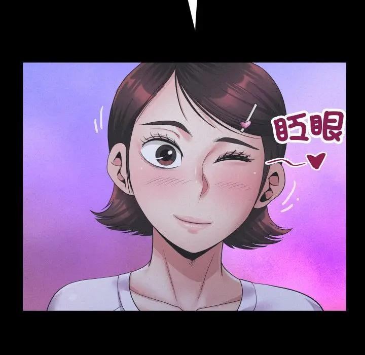 房間裏的心跳第25話