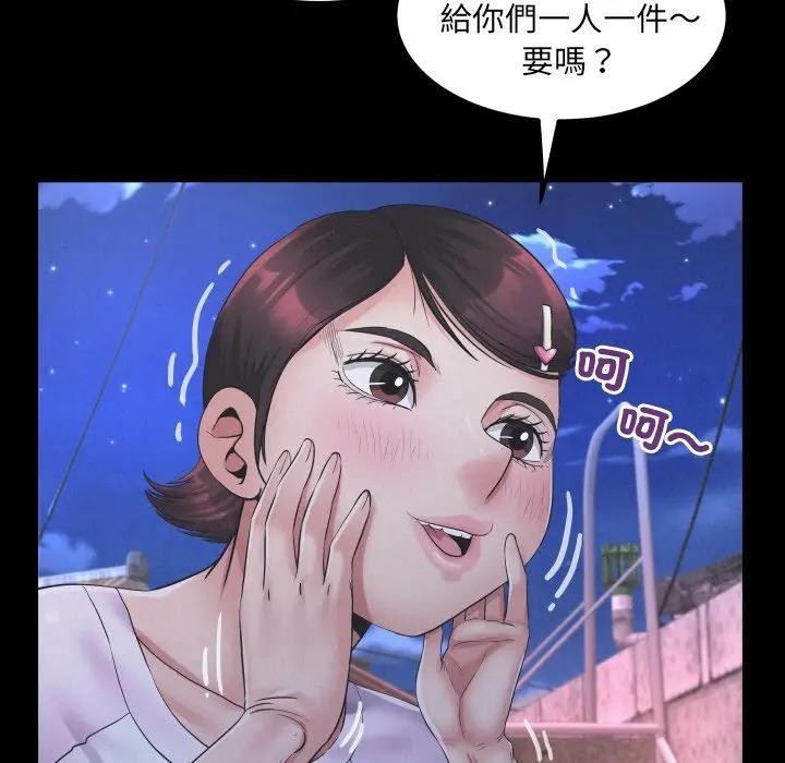 房間裏的心跳第25話