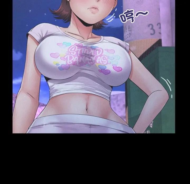 房間裏的心跳第25話