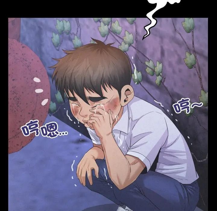 房间裏的心跳第25話