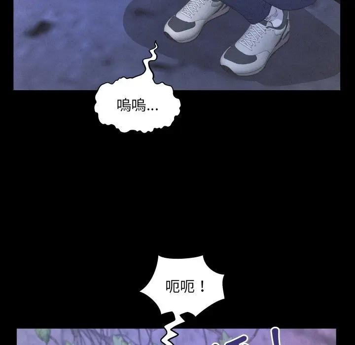 房間裏的心跳第25話