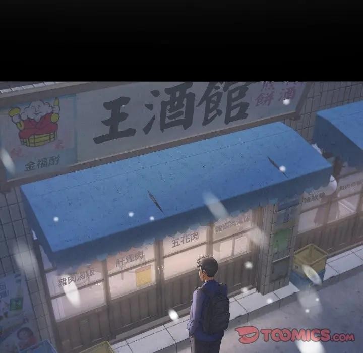 房間裏的心跳第25話