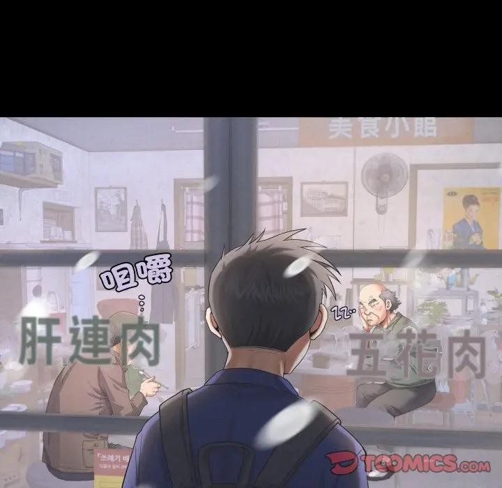 房間裏的心跳第25話