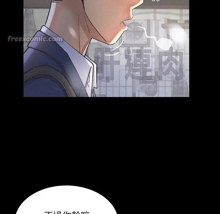 房間裏的心跳第25話