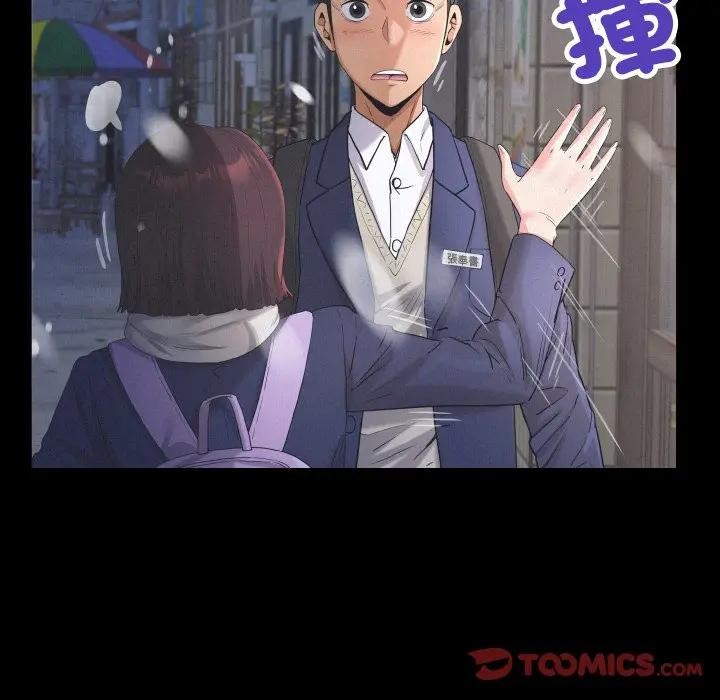 房间裏的心跳第25話