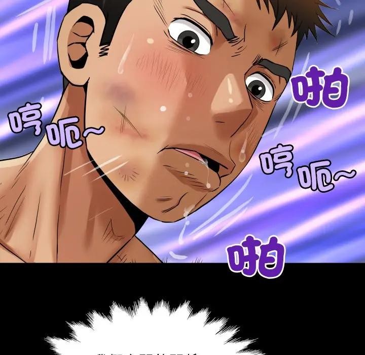 房間裏的心跳第25話