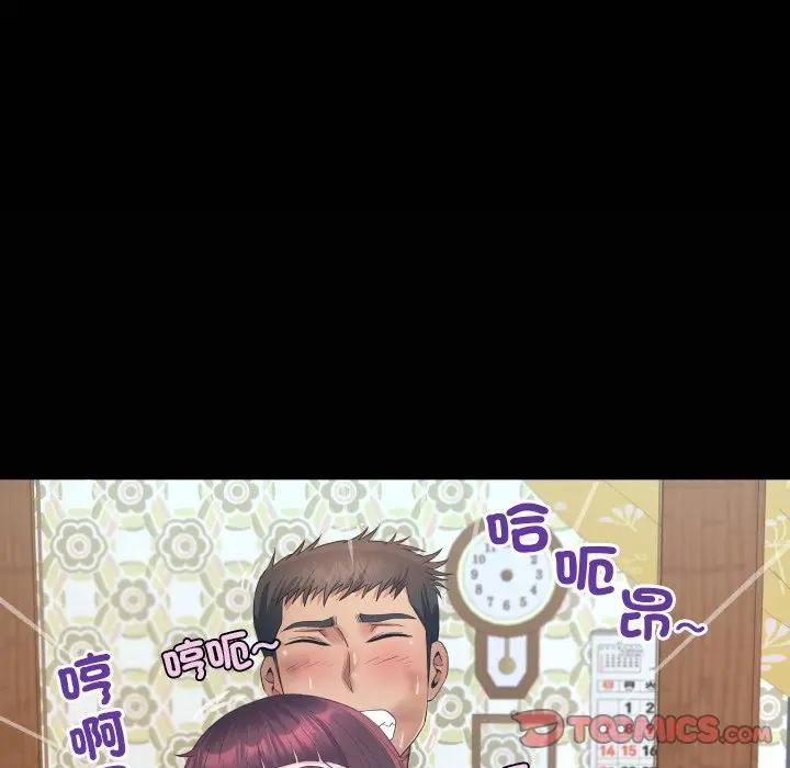 房间裏的心跳第25話