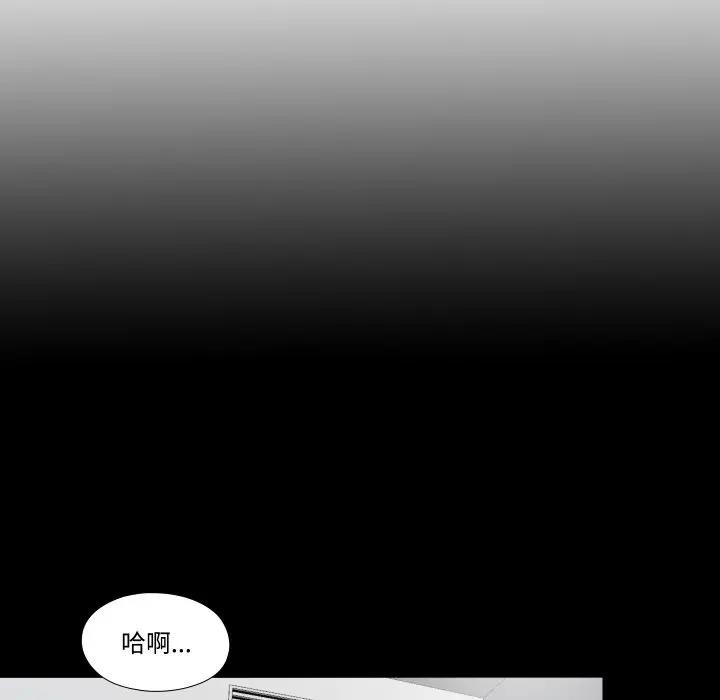 隱秘的同居第27話