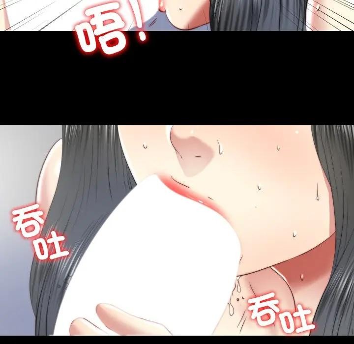 隱秘的同居第27話