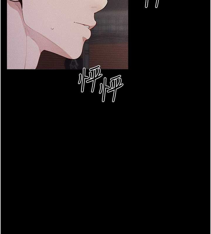 繼母與繼姐第112話-幸好妳是我的姐姐