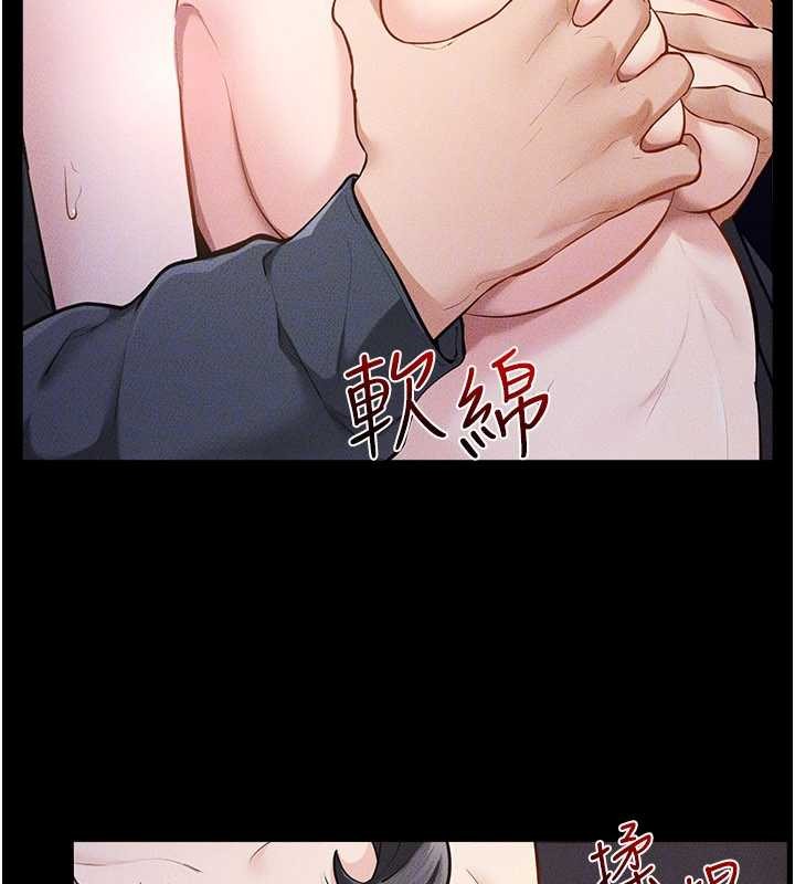 繼母與繼姐第112話-幸好妳是我的姐姐