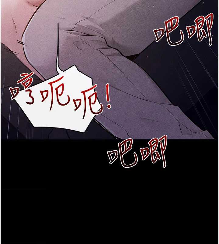 继母与继姐第112話-幸好妳是我的姐姐