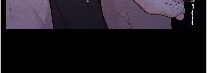 继母与继姐第112話-幸好妳是我的姐姐