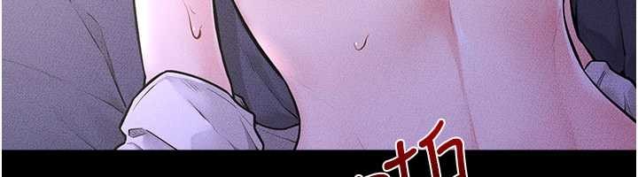 繼母與繼姐第112話-幸好妳是我的姐姐