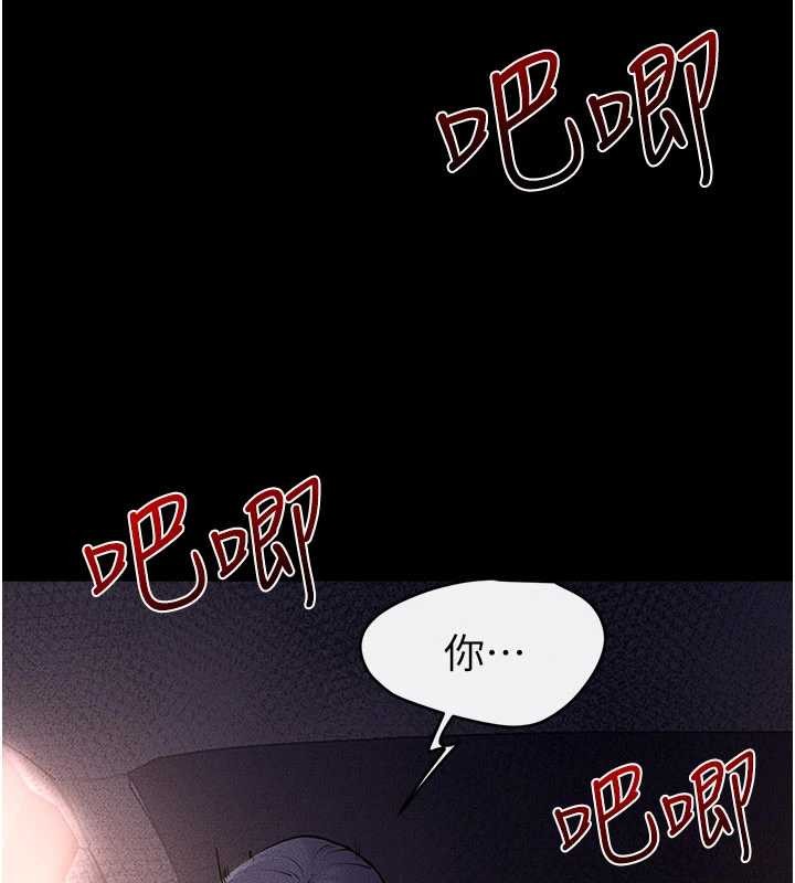 繼母與繼姐第112話-幸好妳是我的姐姐