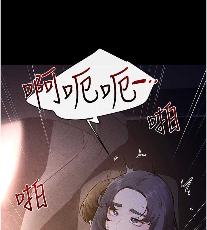 继母与继姐第112話-幸好妳是我的姐姐