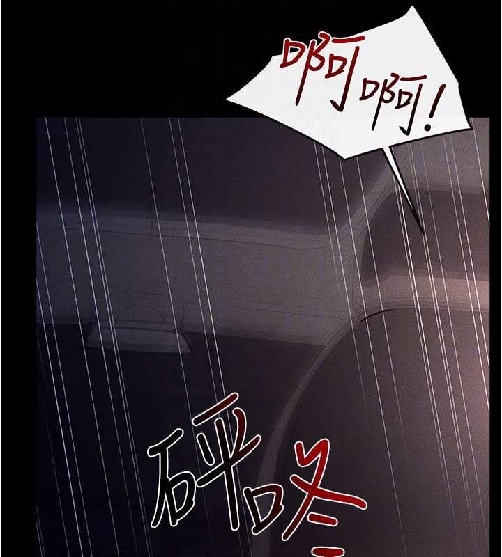 继母与继姐第112話-幸好妳是我的姐姐