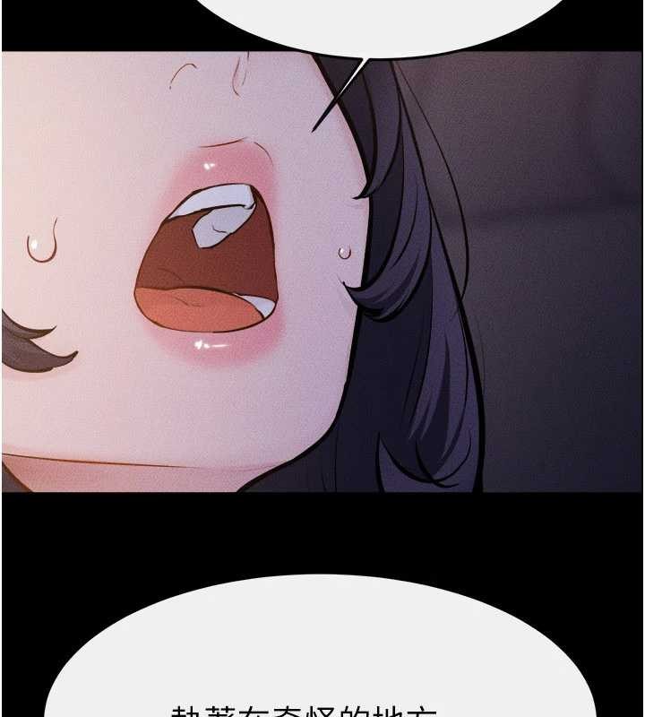 繼母與繼姐第112話-幸好妳是我的姐姐