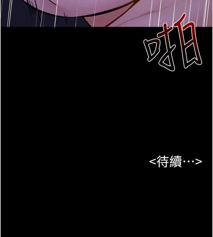 繼母與繼姐第112話-幸好妳是我的姐姐