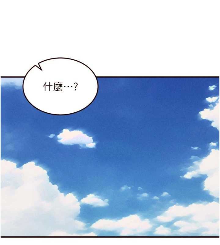 熟女自助餐第79話-這樣掐太有fu了&hearts;