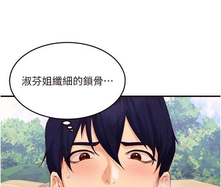 熟女自助餐第79話-這樣掐太有fu了&hearts;