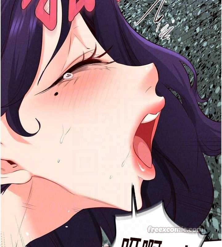 熟女自助餐第79話-這樣掐太有fu了&hearts;