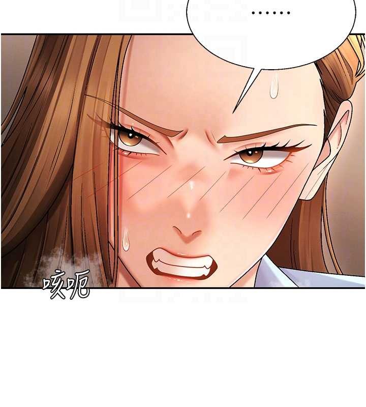 肉體審判第44話-小三目睹外遇現場