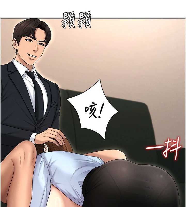 肉体审判第44話-小三目睹外遇現場