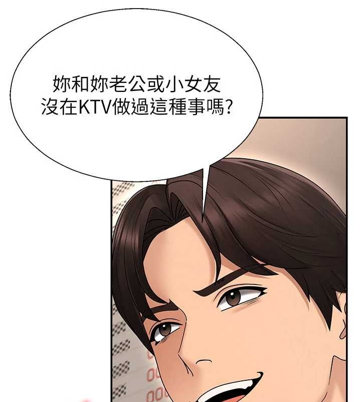 肉體審判第44話-小三目睹外遇現場